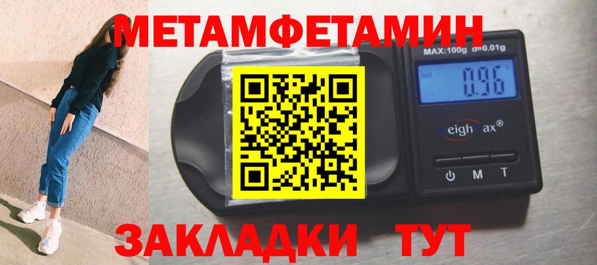 Амфетамин VHQ Видное