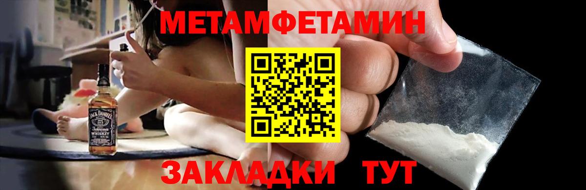 Видное  Amphetamine 97%  АМФ  Вход с VPN 