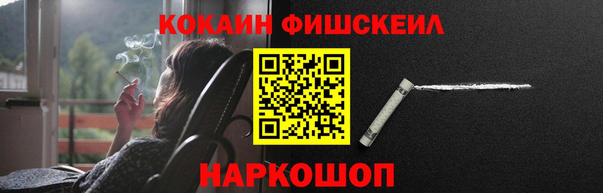 КОКАИН Колумбийский  КОКАИН  Вход с VPN  Видное  Cocaine 98% 
