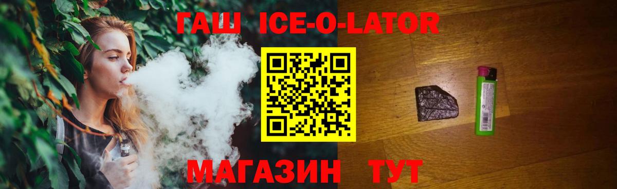 Кетамин  Вход с VPN  Мефедрон   ГАШИШ  Экстази  Кокаин  Видное  Метамфетамин  Codein 