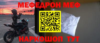 экстази Новозыбков