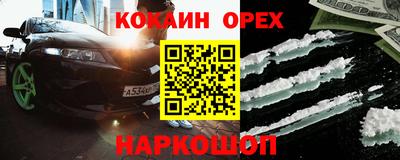 твердый Нарткала