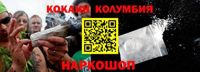бутират Нальчик