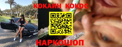 бутират Наро-Фоминск