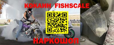 бутират Нальчик