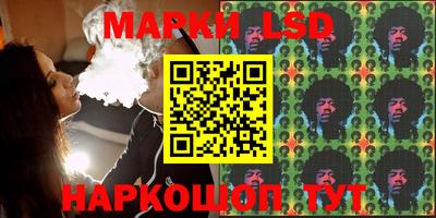 бутират Наро-Фоминск