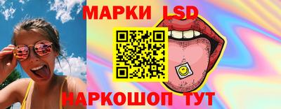 бутират Наро-Фоминск