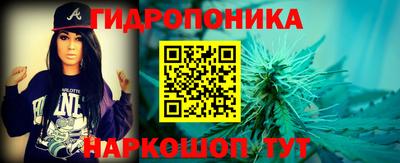 бутират Нальчик