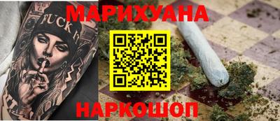 бутират Наро-Фоминск
