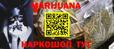 бутират Нальчик