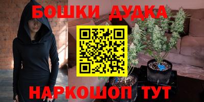 марихуана Новодвинск