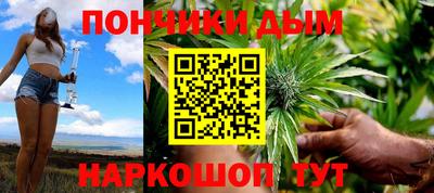 бутират Нальчик