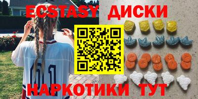 бутират Наро-Фоминск