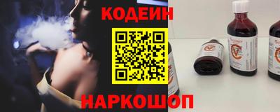 бутират Наро-Фоминск