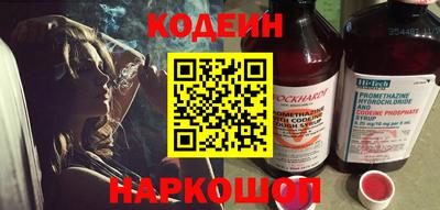 бутират Нальчик