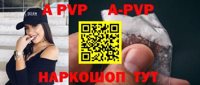 бутират Нальчик