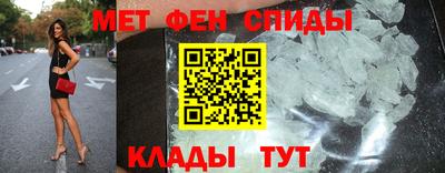 бутират Наро-Фоминск