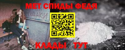 бутират Нальчик