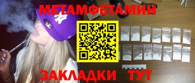 бутират Нальчик
