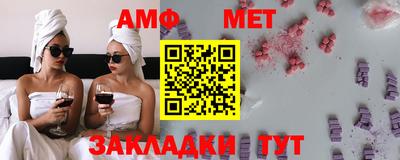 бутират Наро-Фоминск