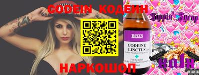 бутират Нальчик