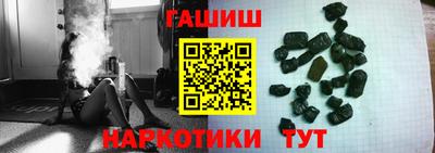 бутират Нальчик