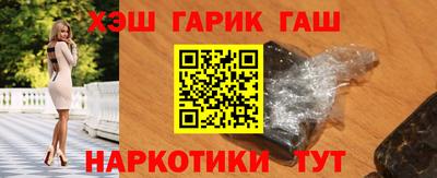 бутират Нальчик