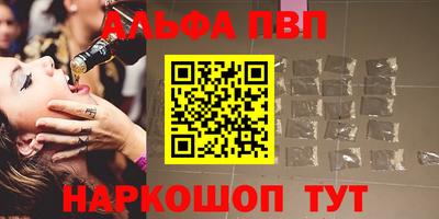 бутират Наро-Фоминск