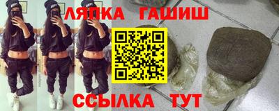 бутират Наро-Фоминск