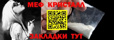 бутират Нальчик