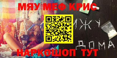 бутират Наро-Фоминск