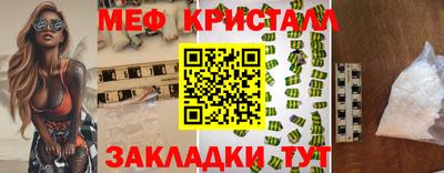 бутират Нальчик