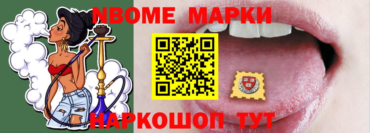 ЭКСТАЗИ Видное