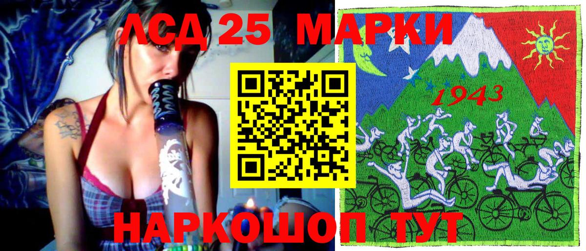 купить   Марки N-bome 1,8мг  Вход с VPN  Видное  Марки N-bome 1,8мг 