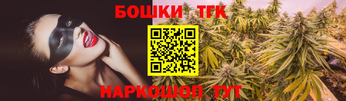 Шишки марихуана AK-47  Бошки Шишки SATIVA & INDICA  Видное  Вход с VPN 